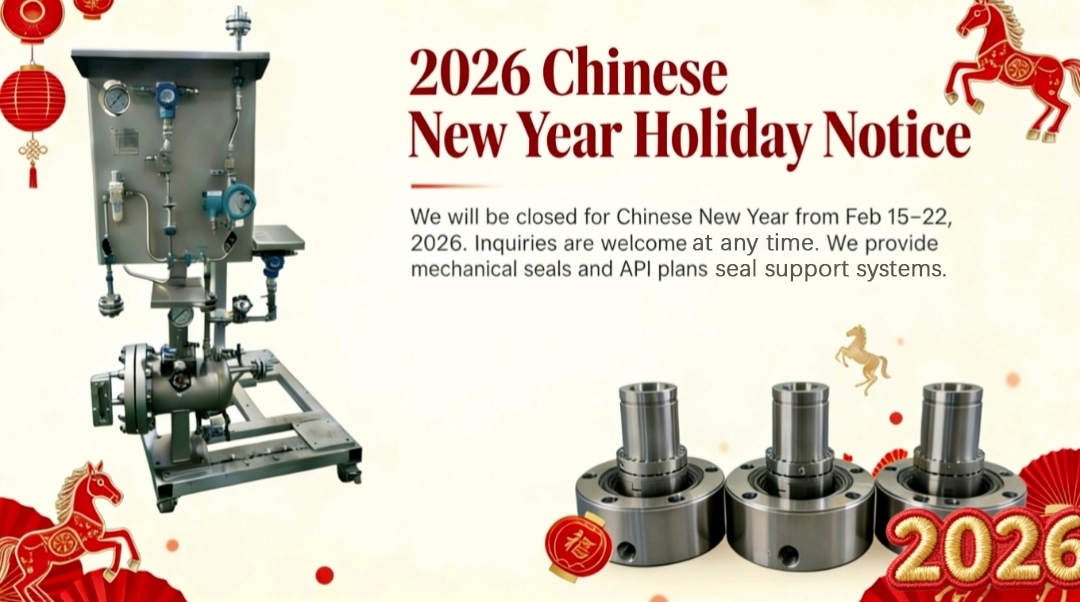 Chinese New Year Holiday Notice 2026